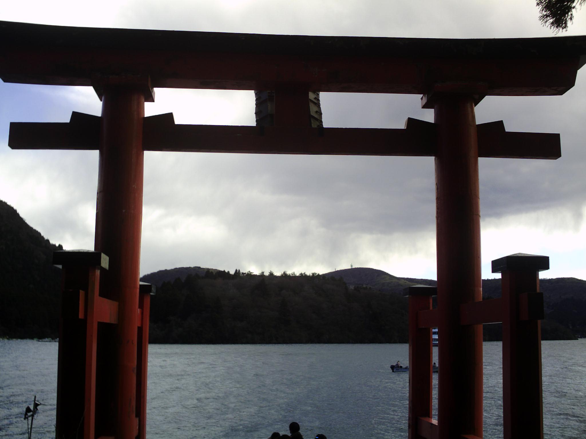 箱根神社 平和鳥居