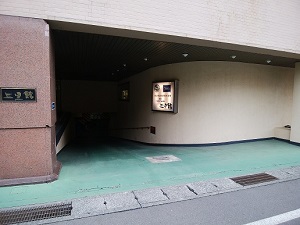 地下駐車場 入り口