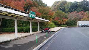鮎沢PA 二輪車駐車スペース