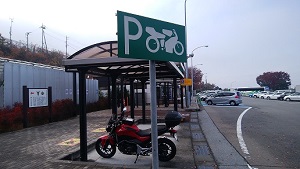 釈迦堂PA 二輪車駐車スペース