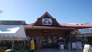 伊豆 村の駅 外観