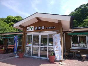 横須賀PA