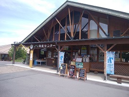 敷地内物産センターの写真です