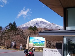 森の駅 富士山からの眺め
