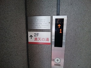 エレベーターで2階へ