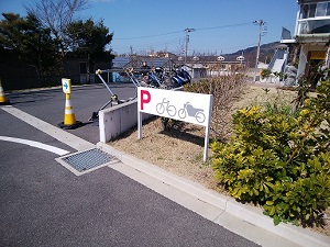 道の駅 保田小学校 二輪車駐車場