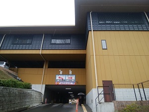 竜泉寺の湯 横濱鶴ヶ峰店 外観