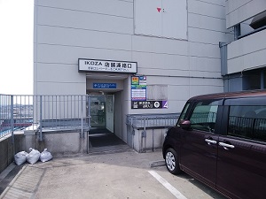 IKOZA 4F駐車場