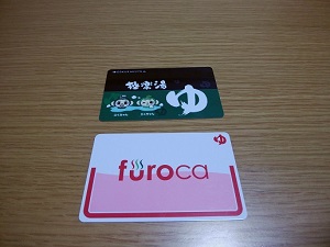 RAKU SPA(らくスパ) 鶴見 「極楽湯」＆「furoca」カード