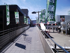 竹取の湯は永山駅から徒歩1分