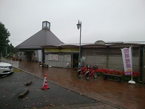 道の駅「明治の森・黒磯」の写真です