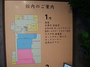 館内図(1階)