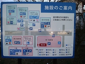 道の駅 清川 案内図の写真です