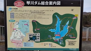 乙女湖(琴川ダム)案内