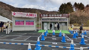 富士芝桜まつり 一般のチケット購入場所