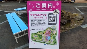 富士芝桜まつり デジタルマップ