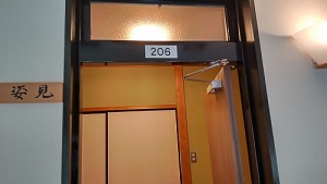 部屋は2階の206号室