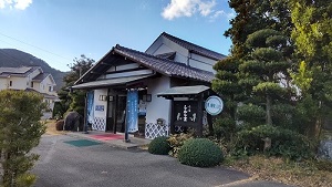 御宿しんしまの外観の写真です