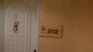 客室は2階202号室