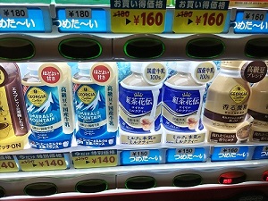 館内 自動販売機の写真です