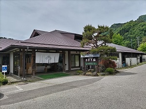 信州不動温泉 さぎり荘の外観の写真です