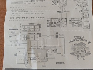 平面図の写真です