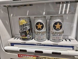 自動販売機の写真です