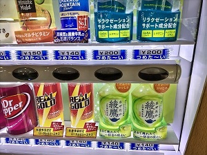 自動販売機の写真です