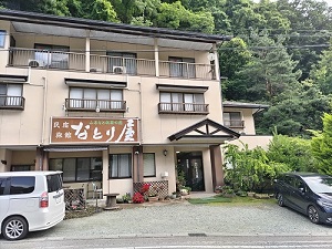 民宿旅館なとり屋の外観の写真です