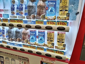 自動販売機の写真です