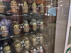 美松館 自動販売機の写真です