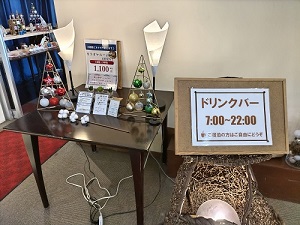 いいおか潮騒ホテル ドリンクバーの写真です