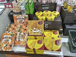 いいおか潮騒ホテル お土産の割引販売もの写真です