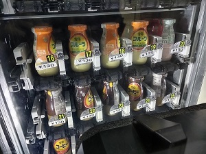 ゆ～ぽ～と はさき 外観 牛乳類の販売機の写真です