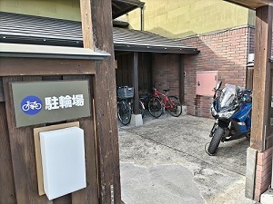 市原温泉 湯楽の里 駐輪場の写真です