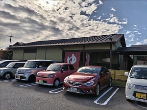 市原温泉 湯楽の里 外観の写真です