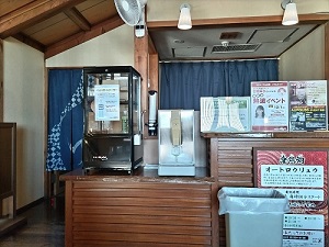 市原温泉 湯楽の里 岩盤浴室前 冷蔵庫・冷水機の写真です