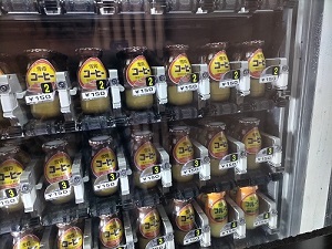 市原温泉 湯楽の里 牛乳類の自動販売機の写真です