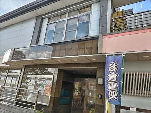 静岡県静岡市 食事処「開花亭」