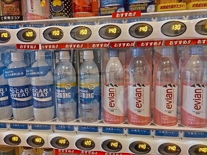 笑福の湯 自動販売機の写真です