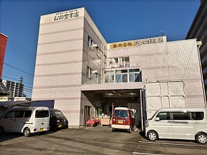 静岡県静岡市 あべ川もち工場直売所の写真です