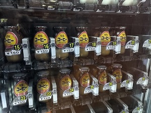 リバティーリゾート久能山 自動販売機の写真です