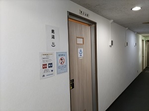 やいづマリンパレス 大浴場入り口の写真です