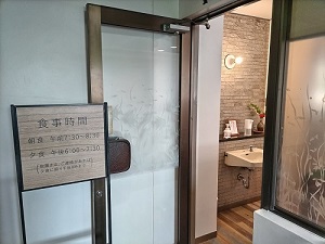 やいづマリンパレス 食堂入り口の写真です