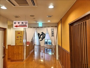 川根温泉 ふれあいの泉 大浴場方面の写真です