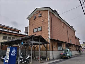 あおい温泉 草薙の湯 外観の写真です