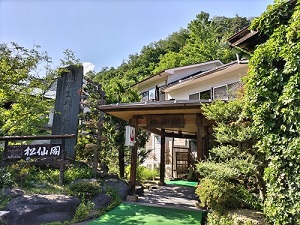 松仙閣 外観の写真です