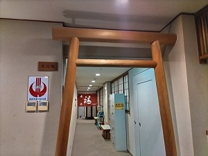 松仙閣 大浴場方面の写真です