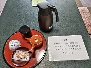 ホテルカアナパリ お茶菓子の写真です