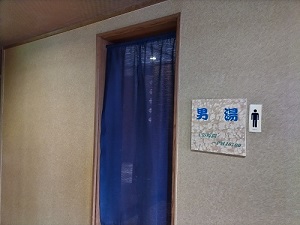 ホテルカアナパリ 7F大浴場入り口の写真です